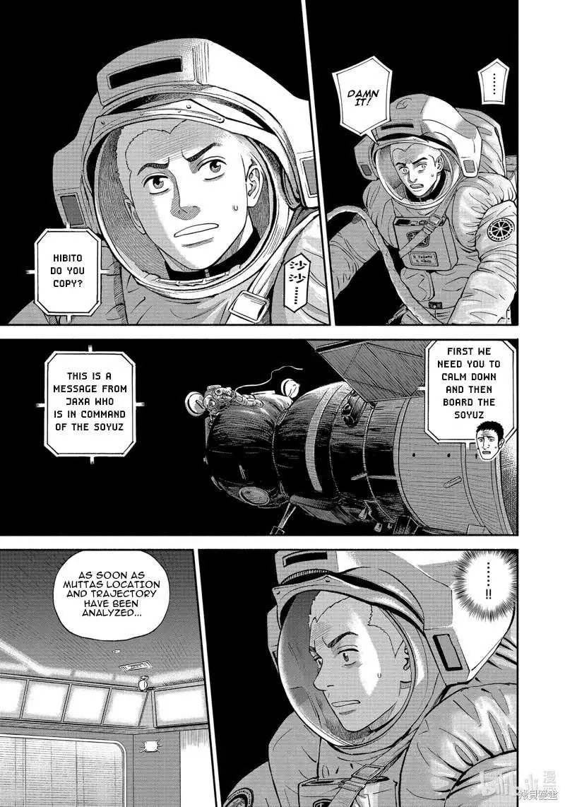 Uchuu Kyoudai Chapter 408 page 19 - 