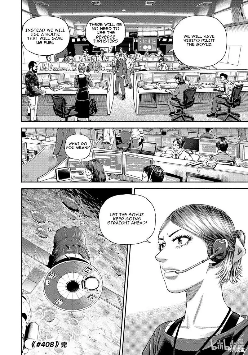 Uchuu Kyoudai Chapter 408 page 20 - 