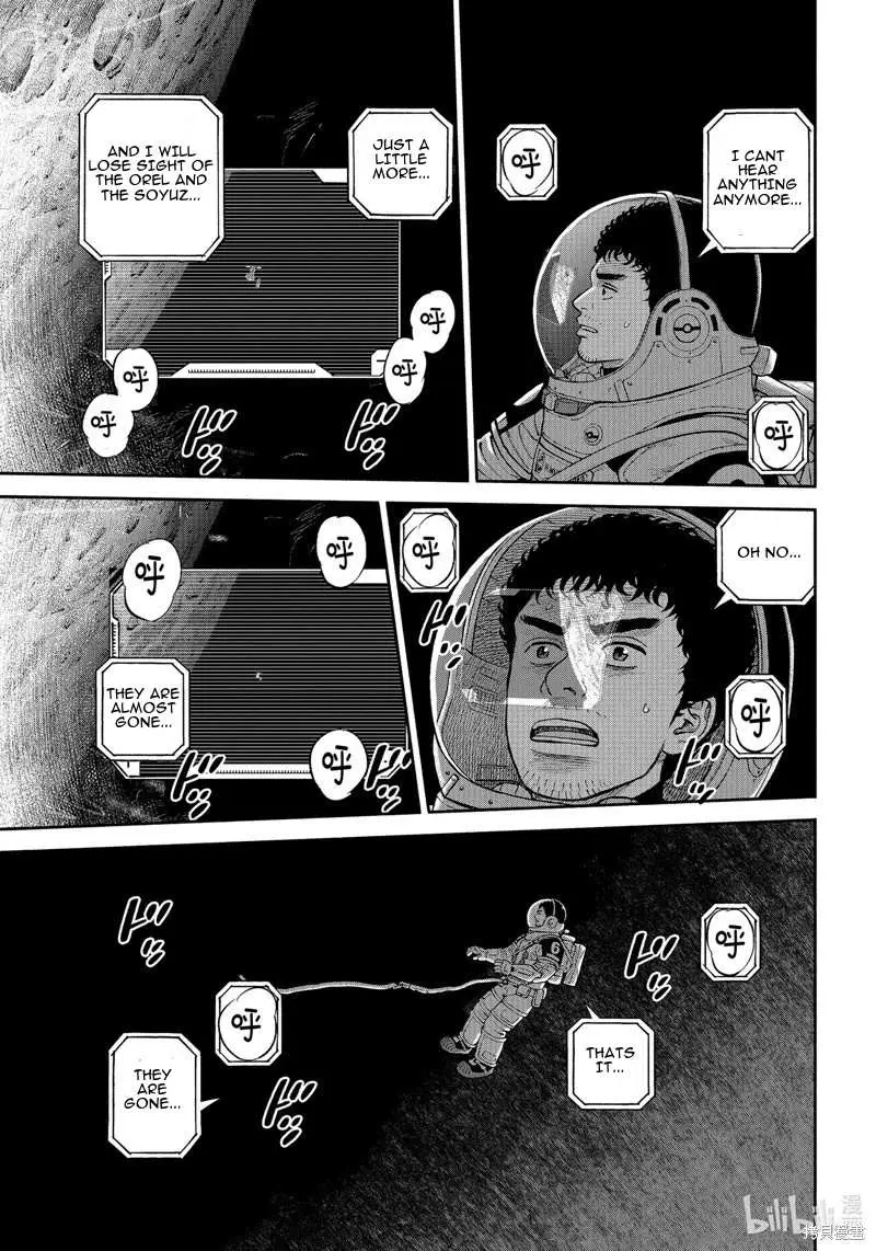Uchuu Kyoudai Chapter 408 page 4 - 