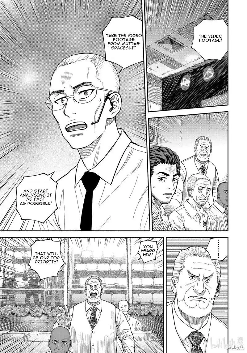 Uchuu Kyoudai Chapter 408 page 7 - 