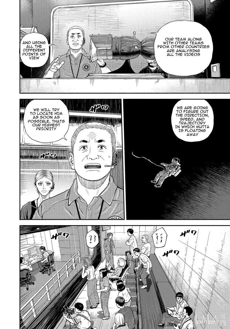Uchuu Kyoudai Chapter 408 page 10 - 