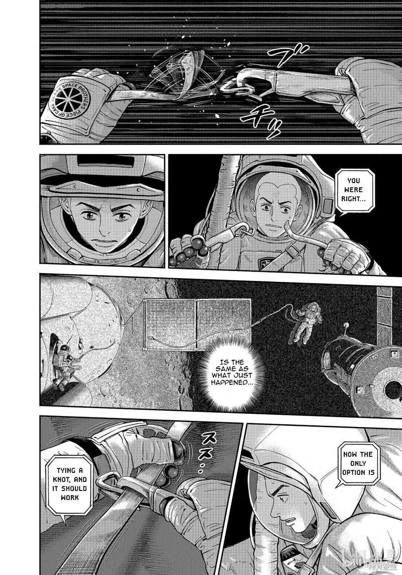 Uchuu Kyoudai Chapter 409 page 11 - 