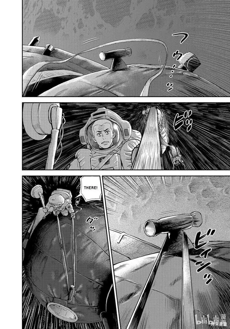 Uchuu Kyoudai Chapter 409 page 13 - 