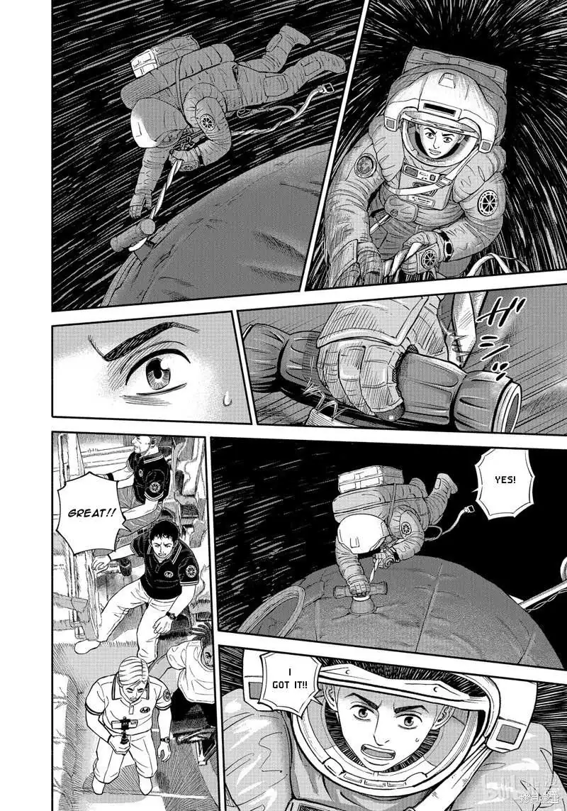 Uchuu Kyoudai Chapter 409 page 15 - 