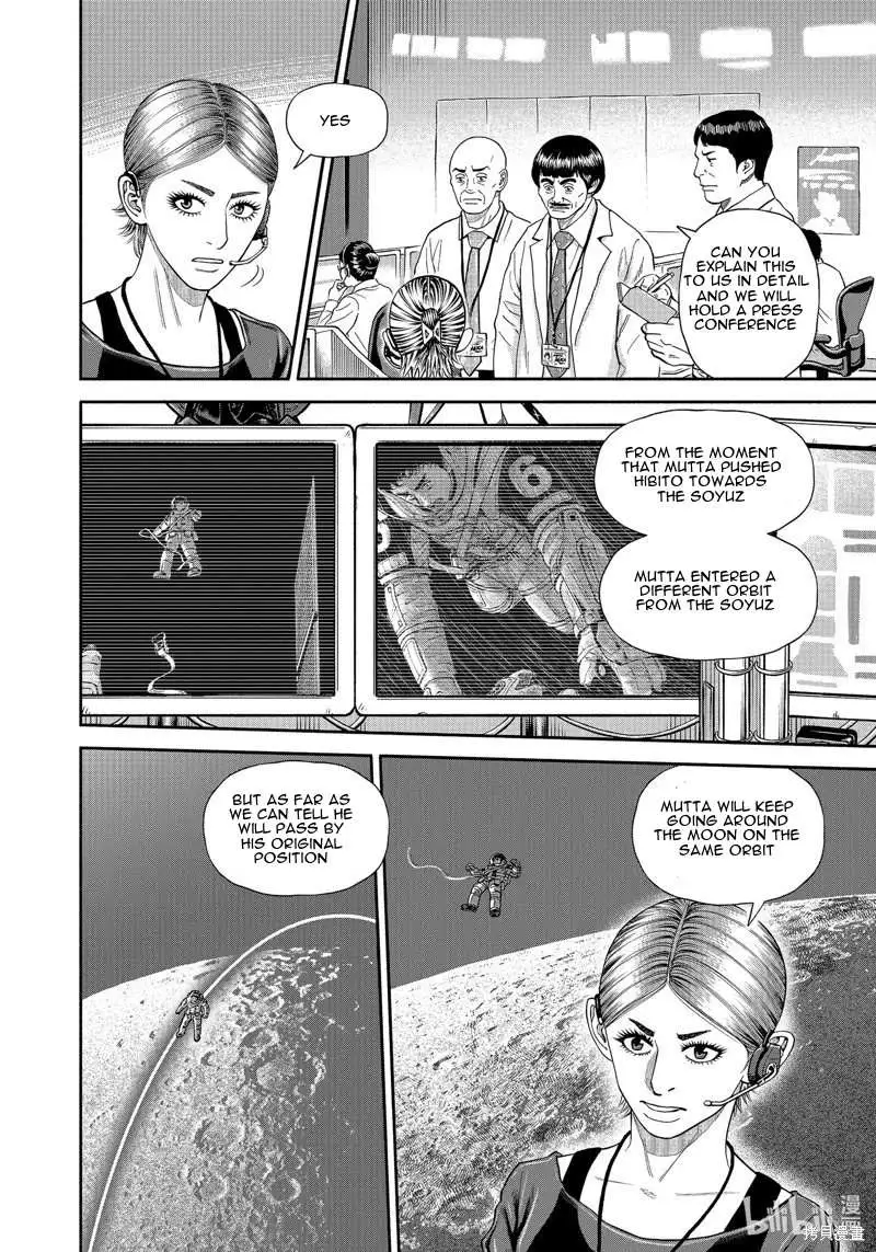 Uchuu Kyoudai Chapter 409 page 19 - 
