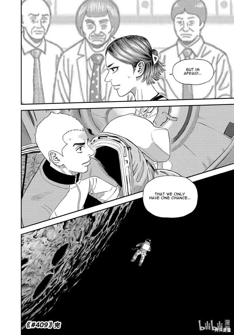Uchuu Kyoudai Chapter 409 page 21 - 