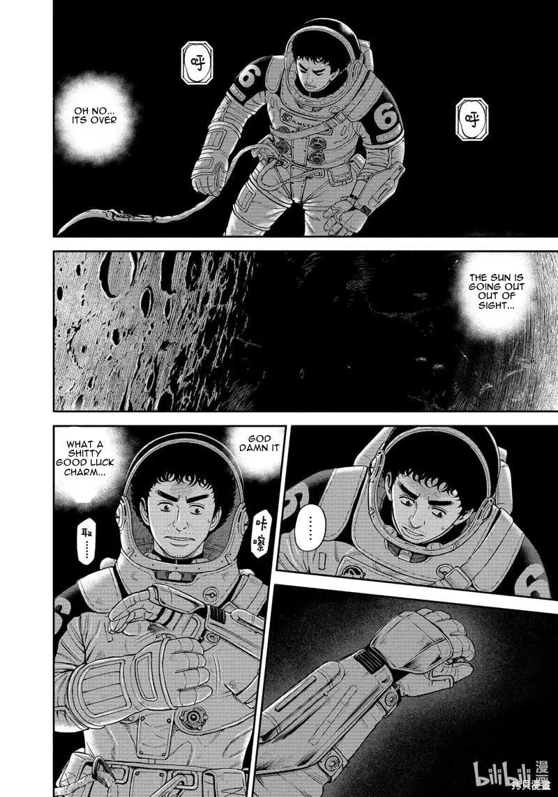 Uchuu Kyoudai Chapter 409 page 5 - 