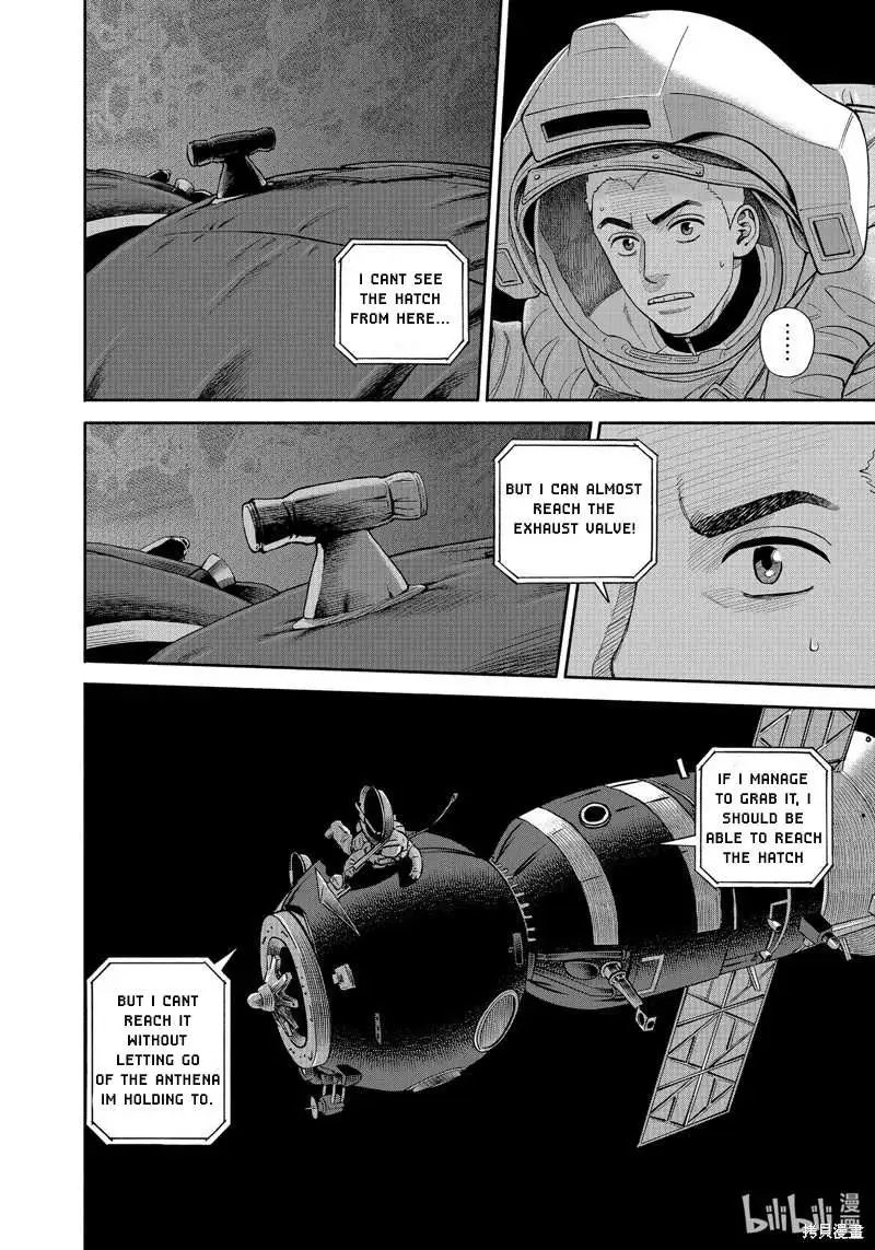 Uchuu Kyoudai Chapter 409 page 9 - 