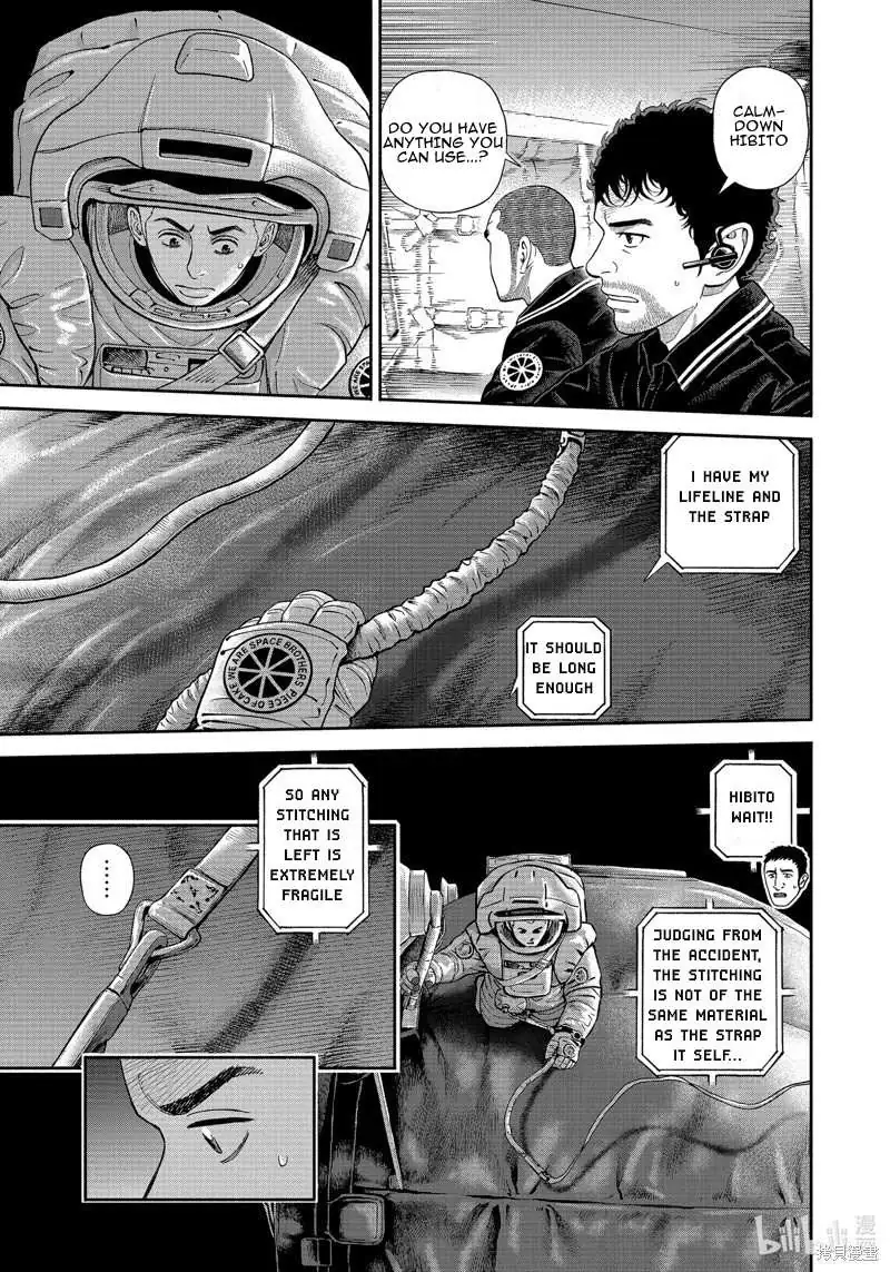 Uchuu Kyoudai Chapter 409 page 10 - 