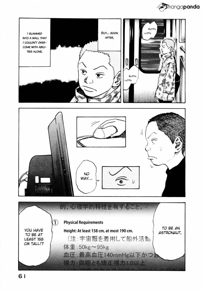Uchuu Kyoudai Chapter 41 page 16 - 