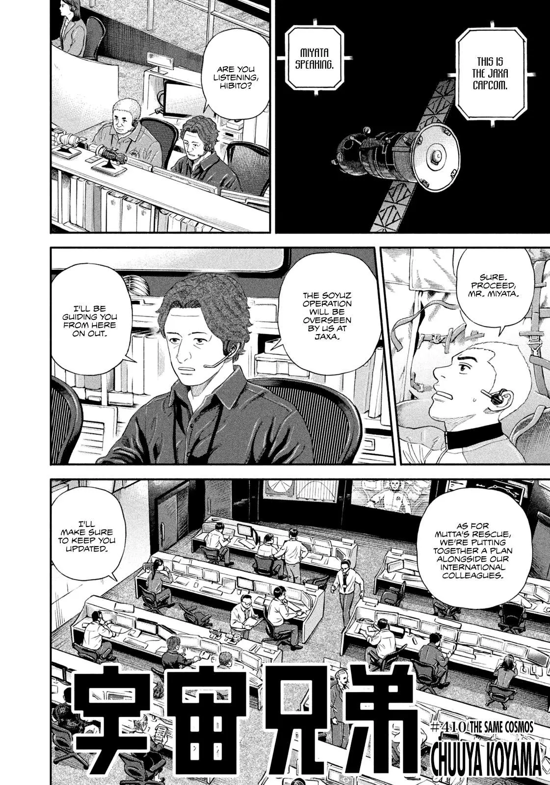 Uchuu Kyoudai Chapter 410 page 2 - 