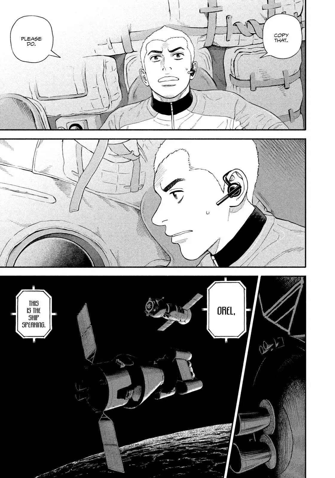 Uchuu Kyoudai Chapter 410 page 3 - 