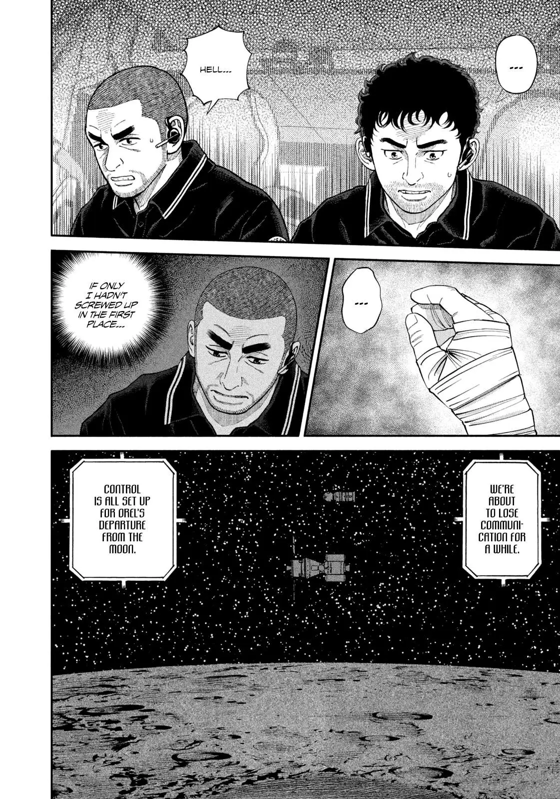 Uchuu Kyoudai Chapter 410 page 6 - 