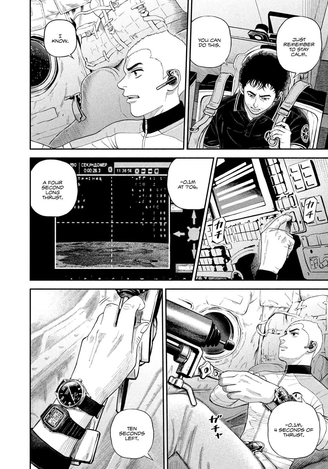 Uchuu Kyoudai Chapter 411 page 2 - 