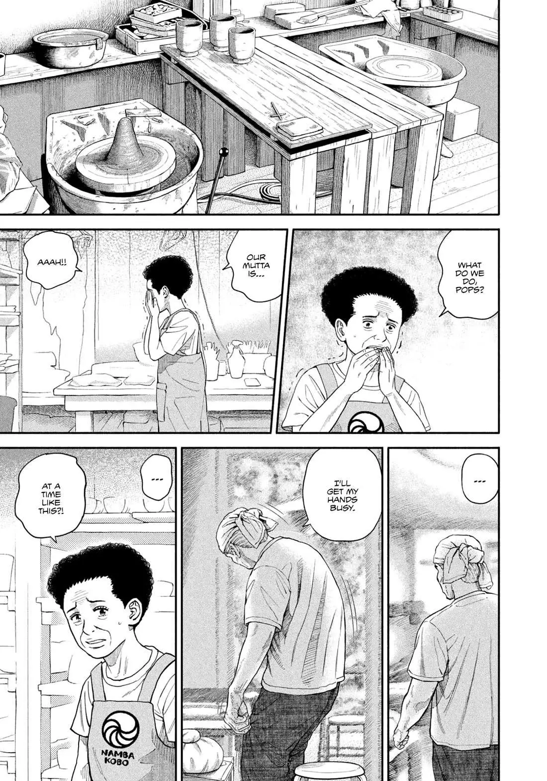 Uchuu Kyoudai Chapter 411 page 11 - 