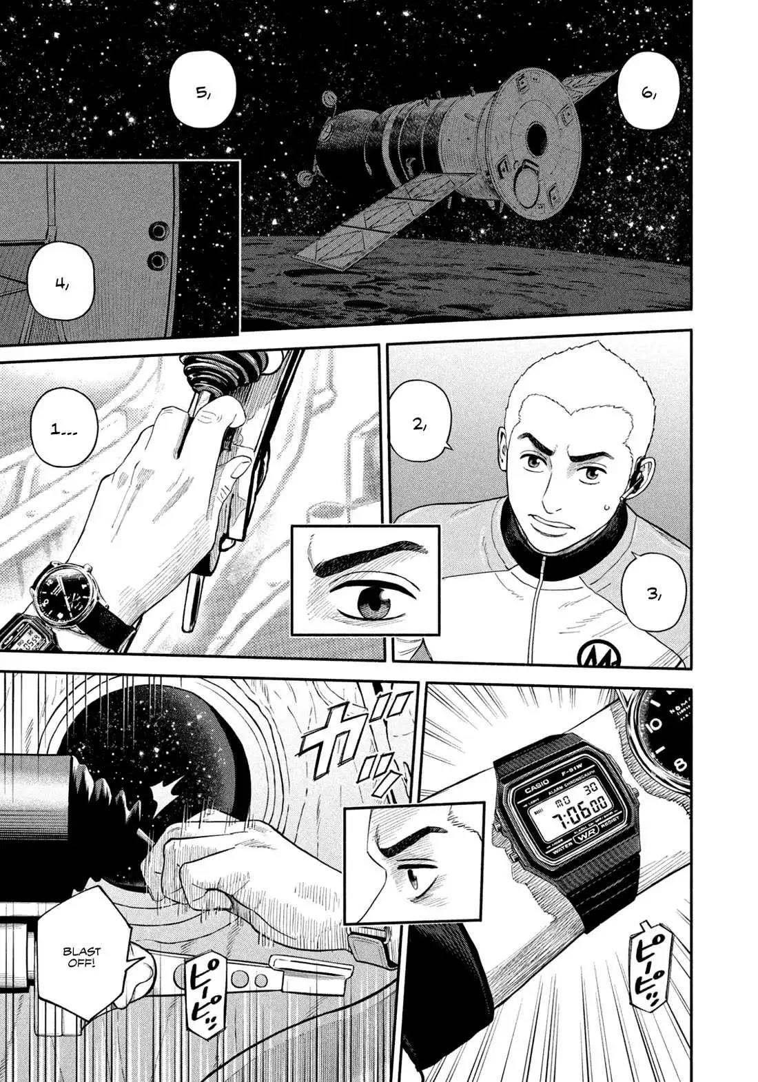 Uchuu Kyoudai Chapter 411 page 3 - 