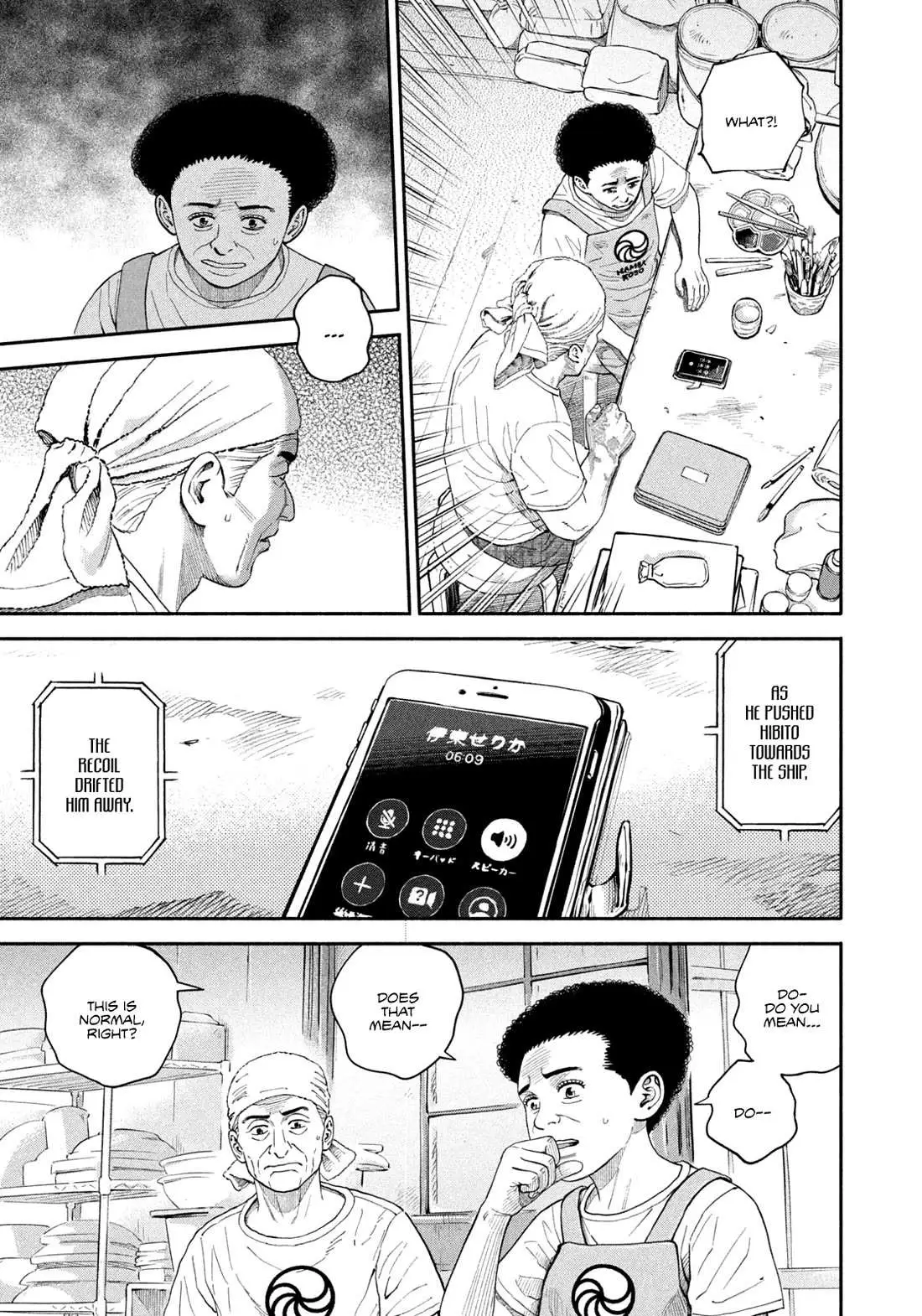 Uchuu Kyoudai Chapter 411 page 9 - 