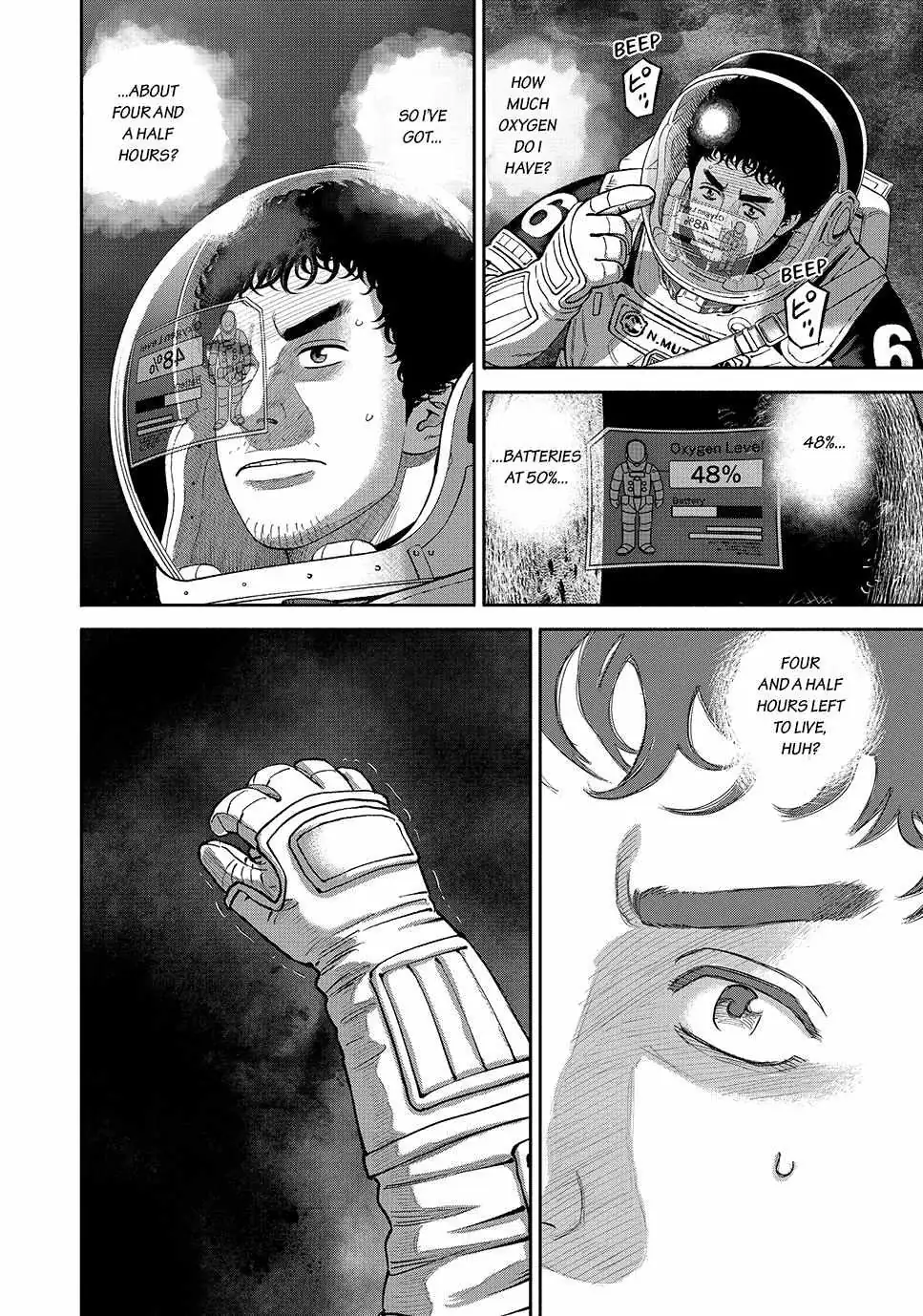 Uchuu Kyoudai Chapter 413 page 14 - 