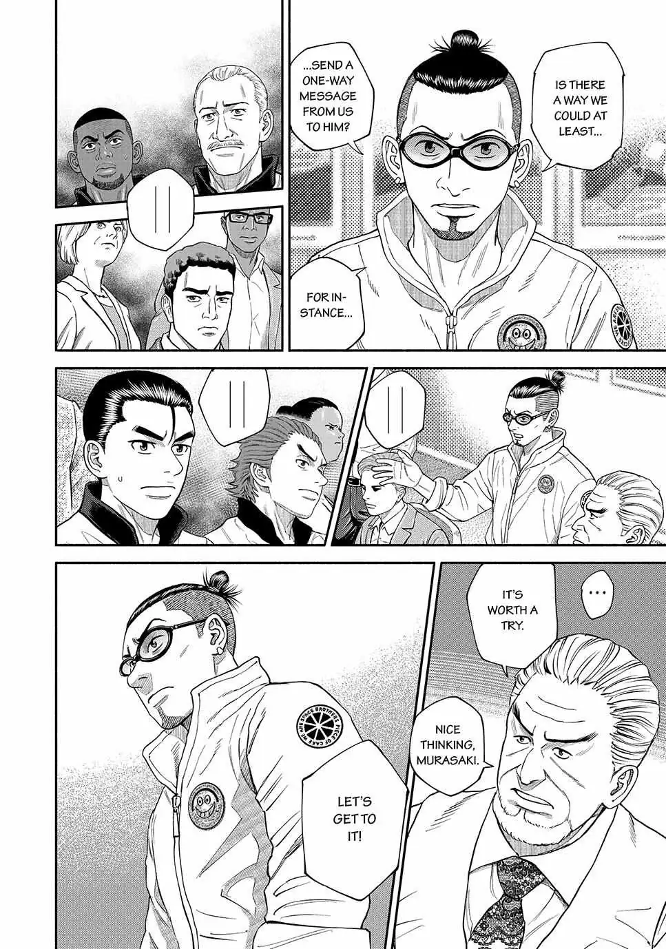 Uchuu Kyoudai Chapter 414 page 20 - 