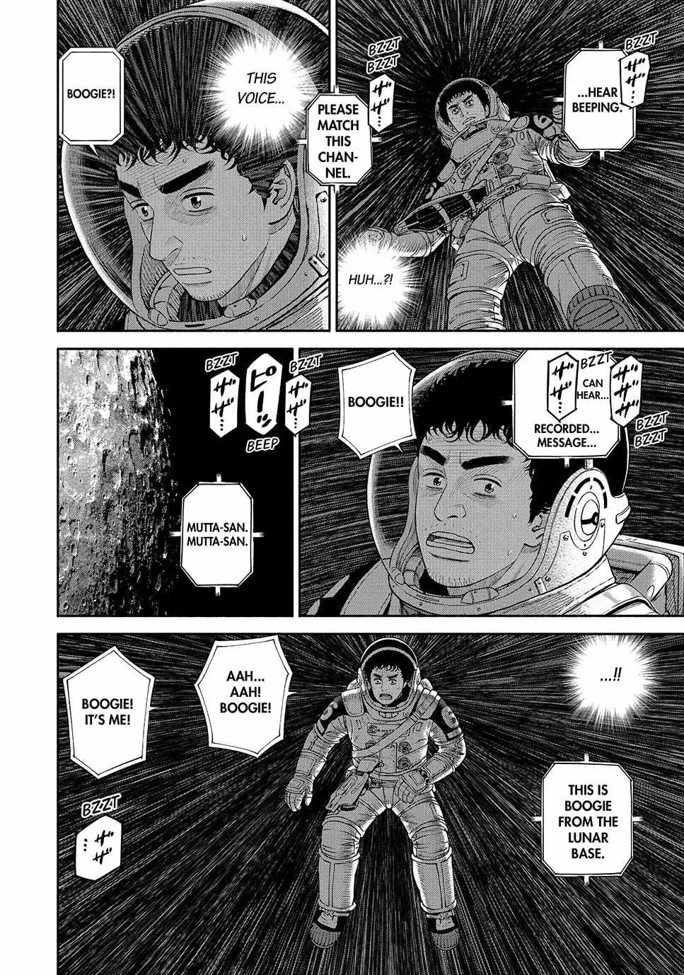 Uchuu Kyoudai Chapter 416 page 17 - 