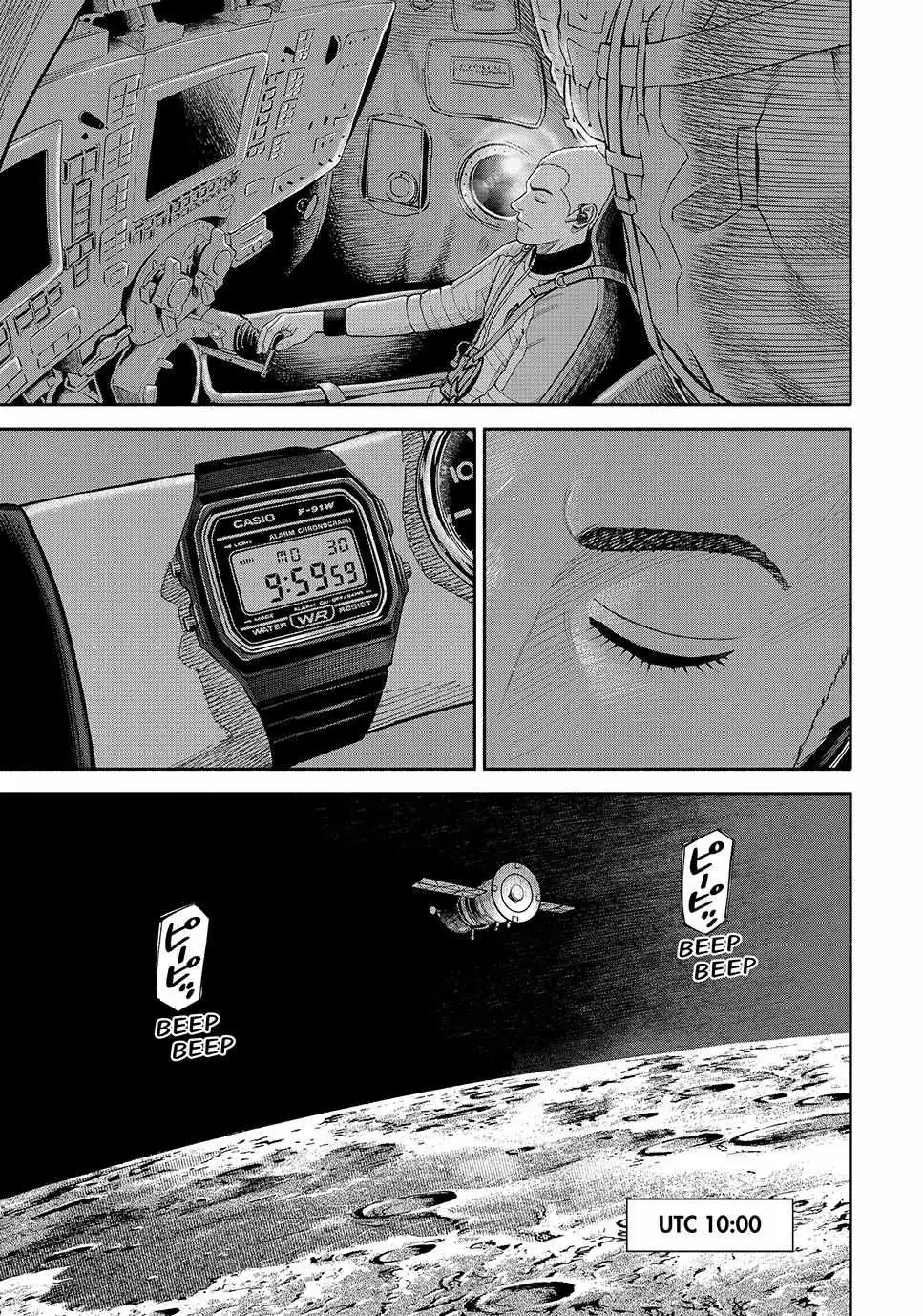 Uchuu Kyoudai Chapter 417 page 1 - 