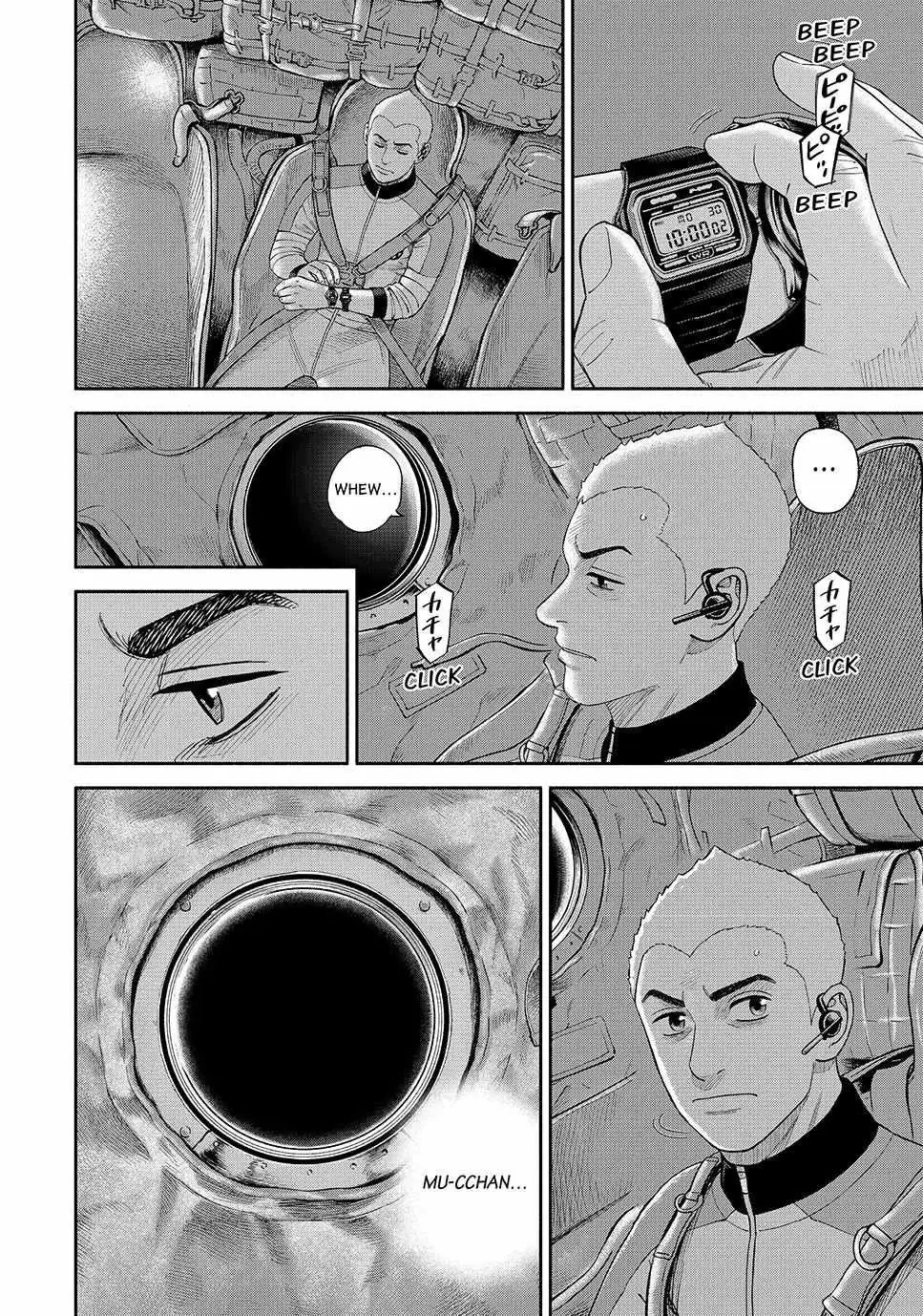 Uchuu Kyoudai Chapter 417 page 2 - 