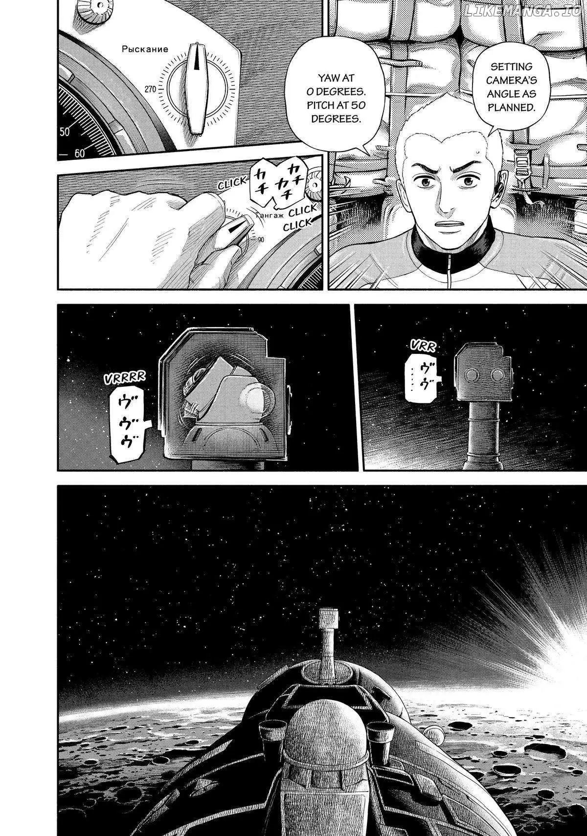 Uchuu Kyoudai Chapter 418 page 2 - 
