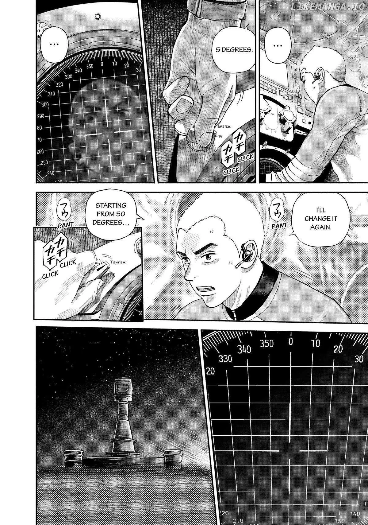 Uchuu Kyoudai Chapter 418 page 18 - 