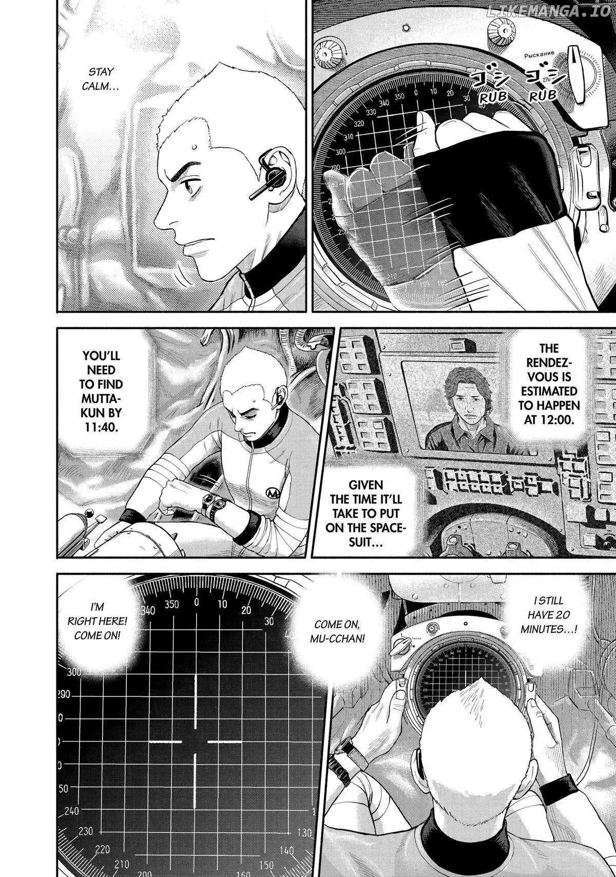 Uchuu Kyoudai Chapter 418 page 8 - 