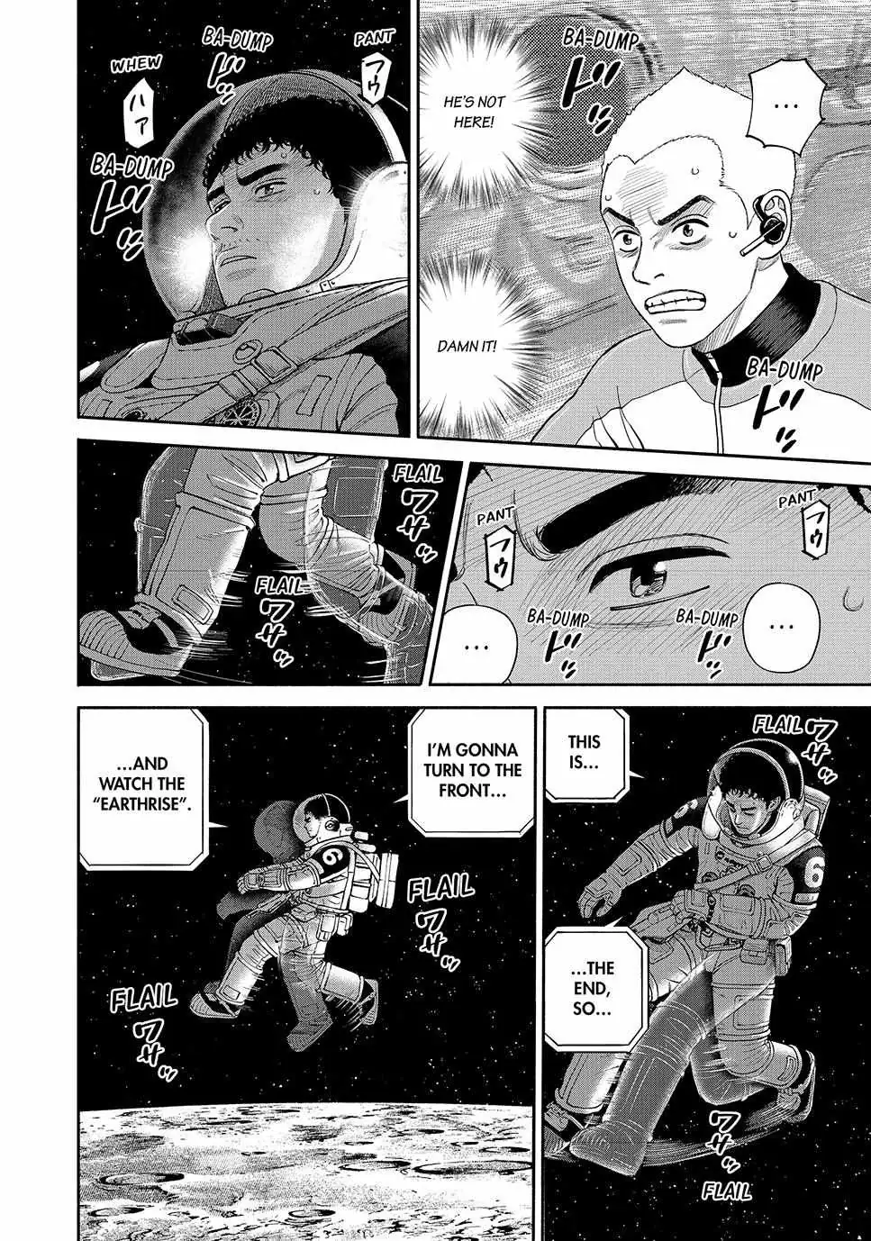 Uchuu Kyoudai Chapter 419 page 17 - 