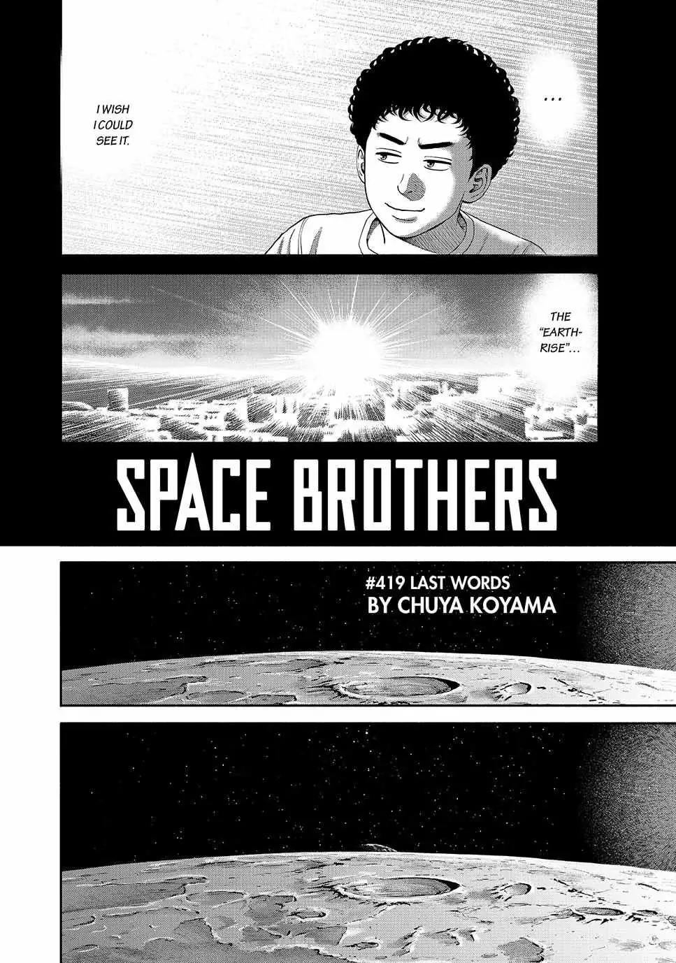 Uchuu Kyoudai Chapter 419 page 4 - 