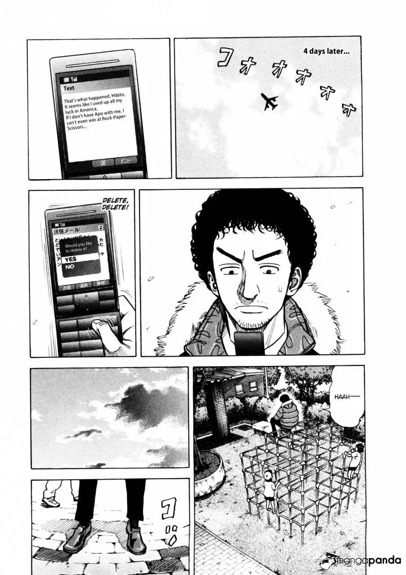 Uchuu Kyoudai Chapter 42 page 12 - 