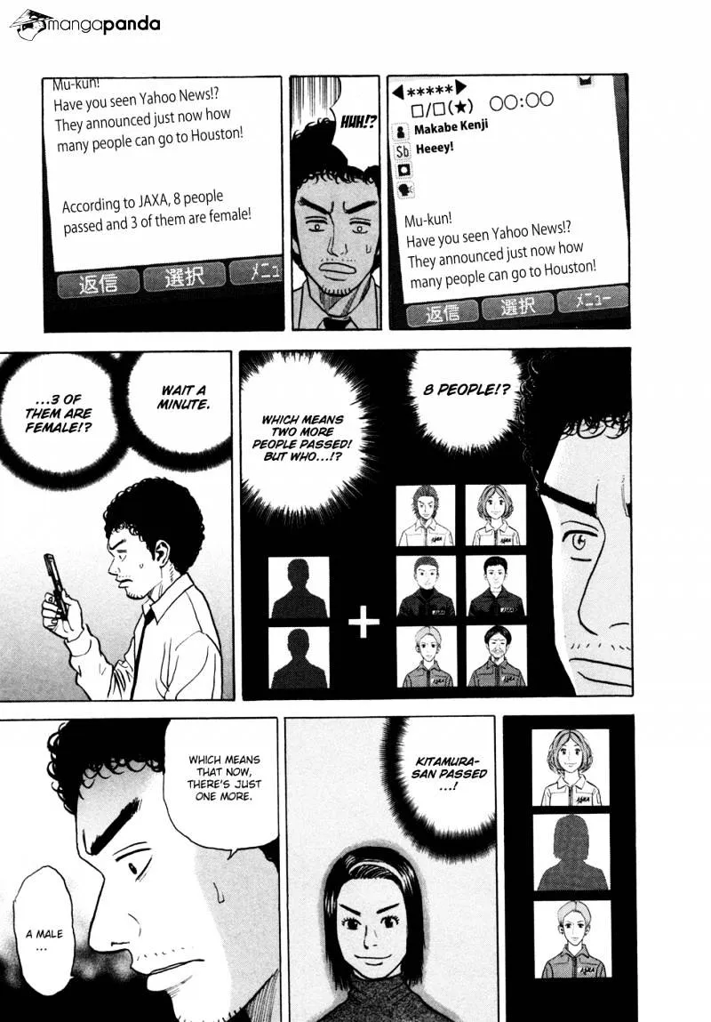 Uchuu Kyoudai Chapter 42 page 16 - 