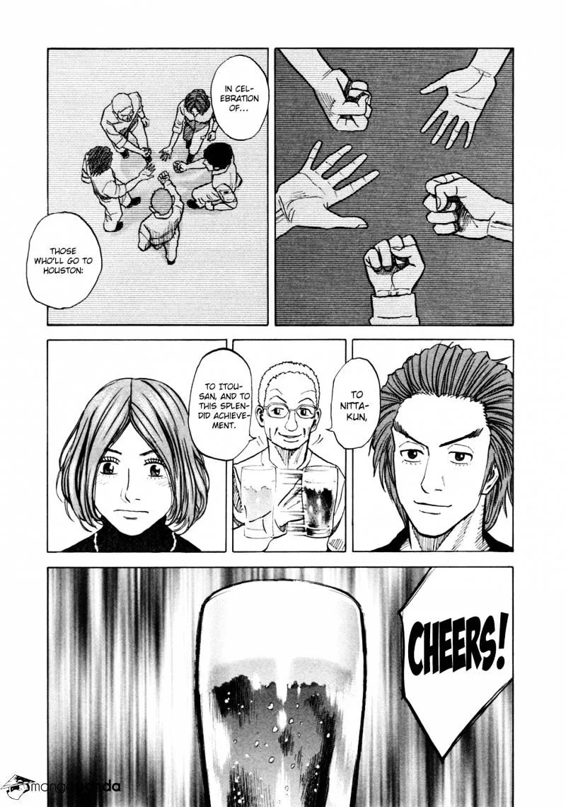 Uchuu Kyoudai Chapter 42 page 4 - 