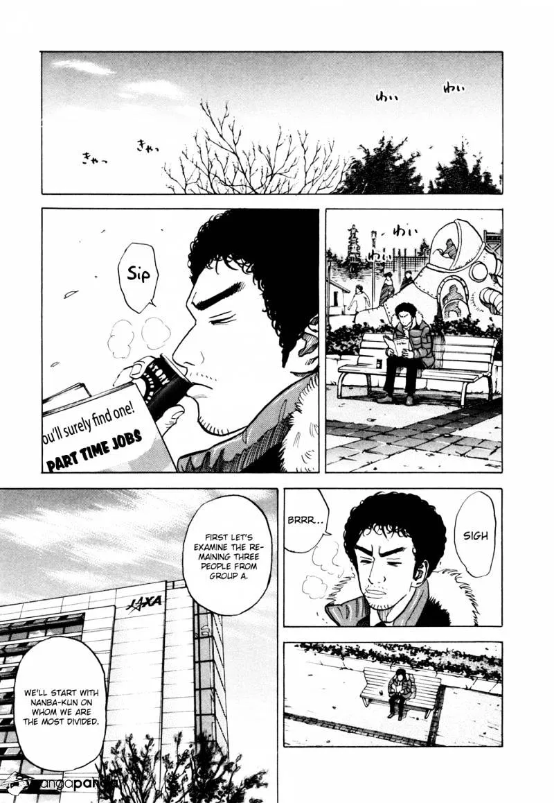 Uchuu Kyoudai Chapter 42 page 8 - 