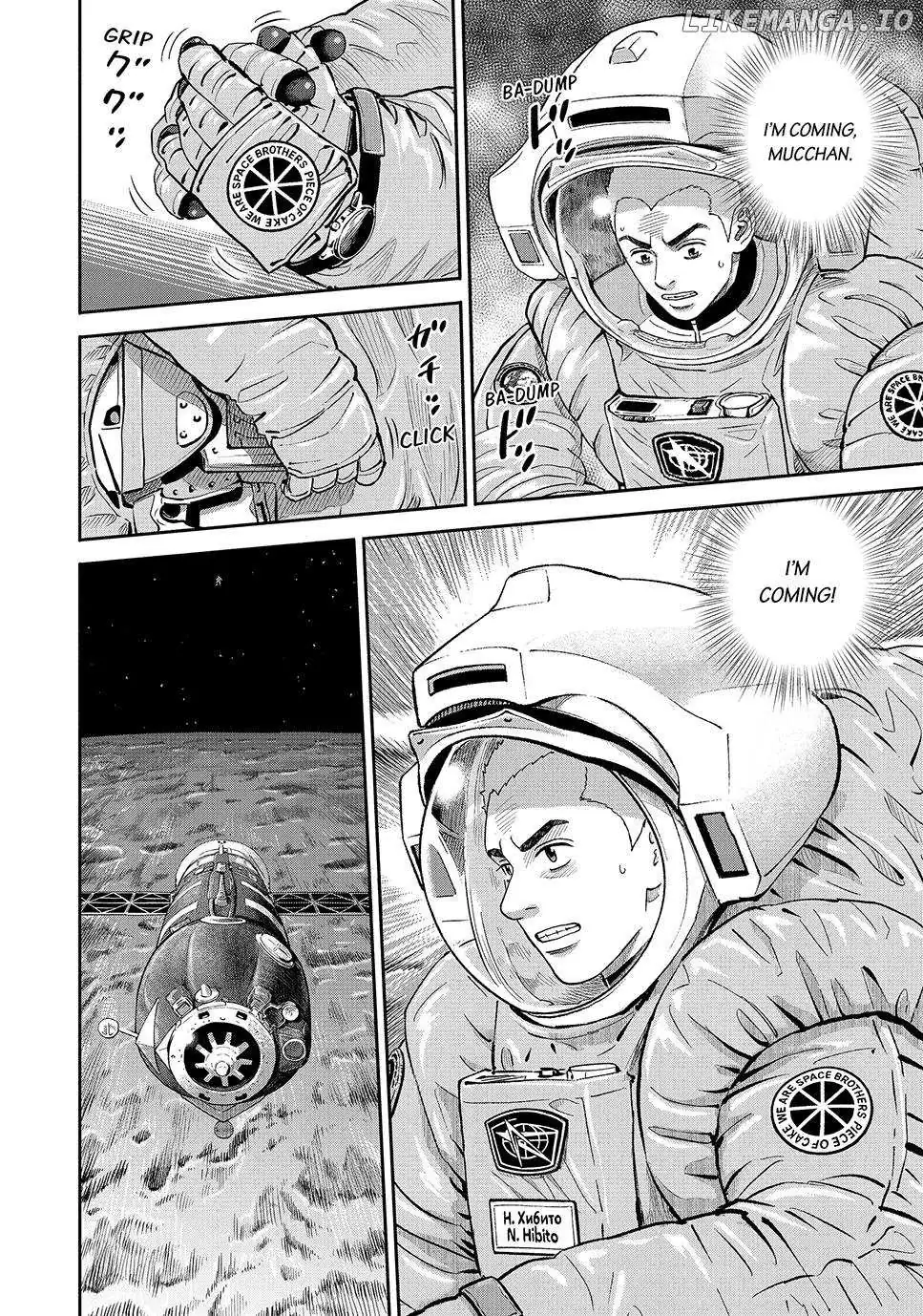 Uchuu Kyoudai Chapter 420 page 12 - 