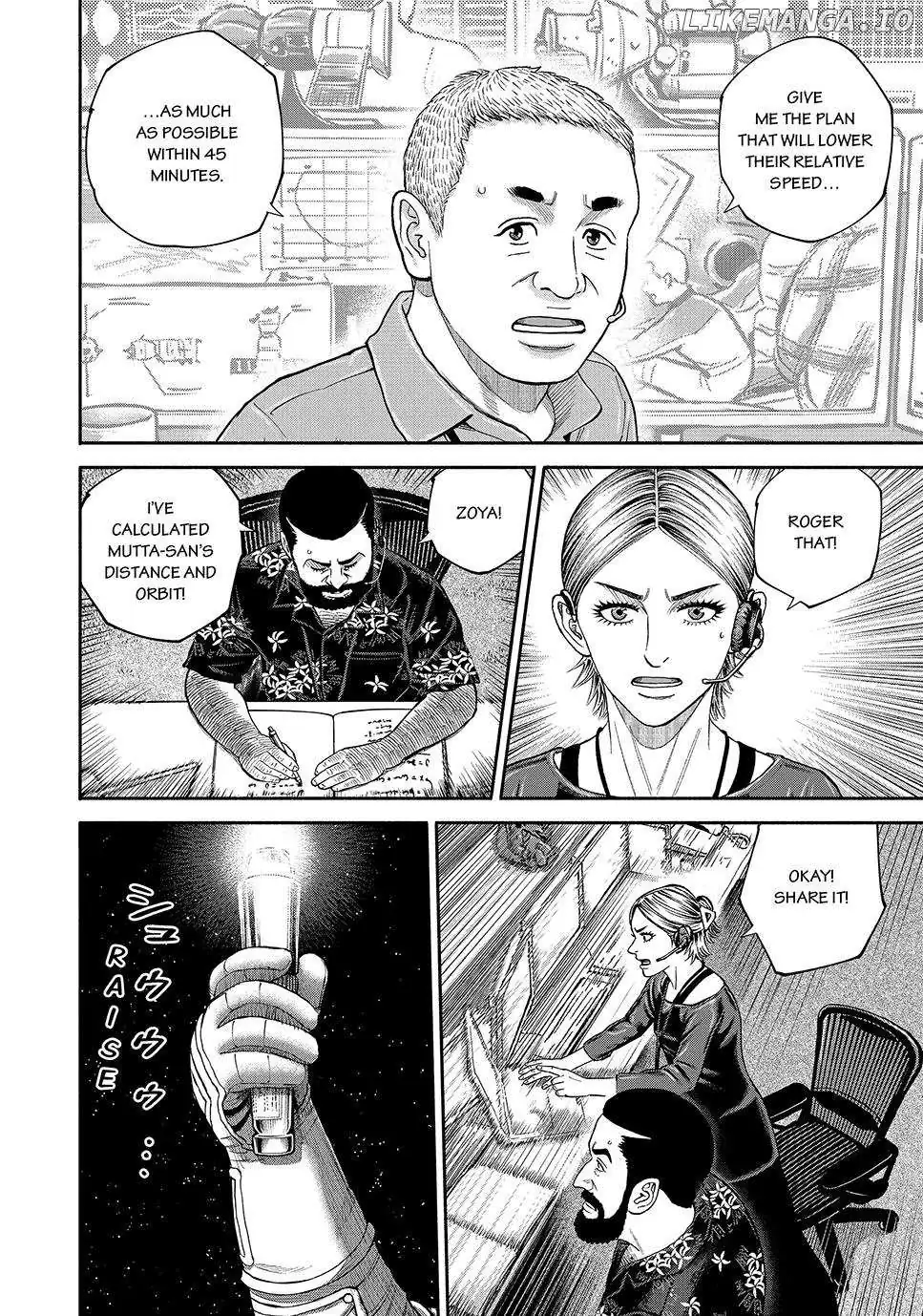 Uchuu Kyoudai Chapter 420 page 14 - 
