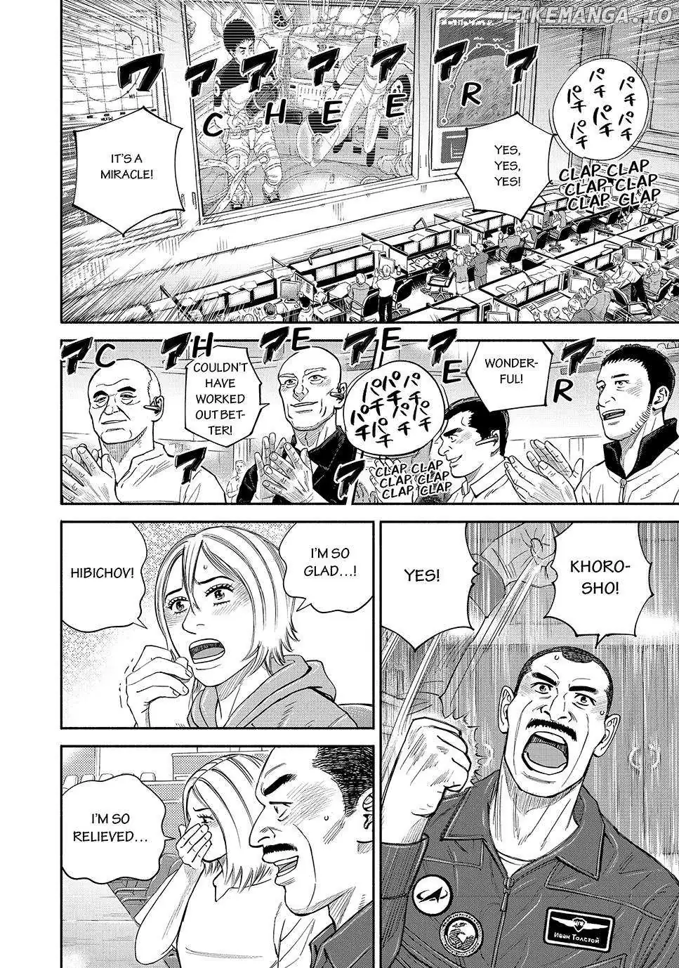 Uchuu Kyoudai Chapter 424 page 10 - 