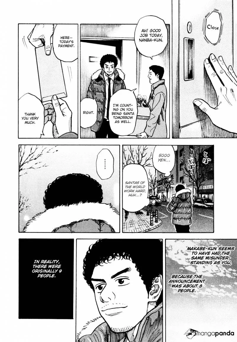 Uchuu Kyoudai Chapter 44 page 13 - 