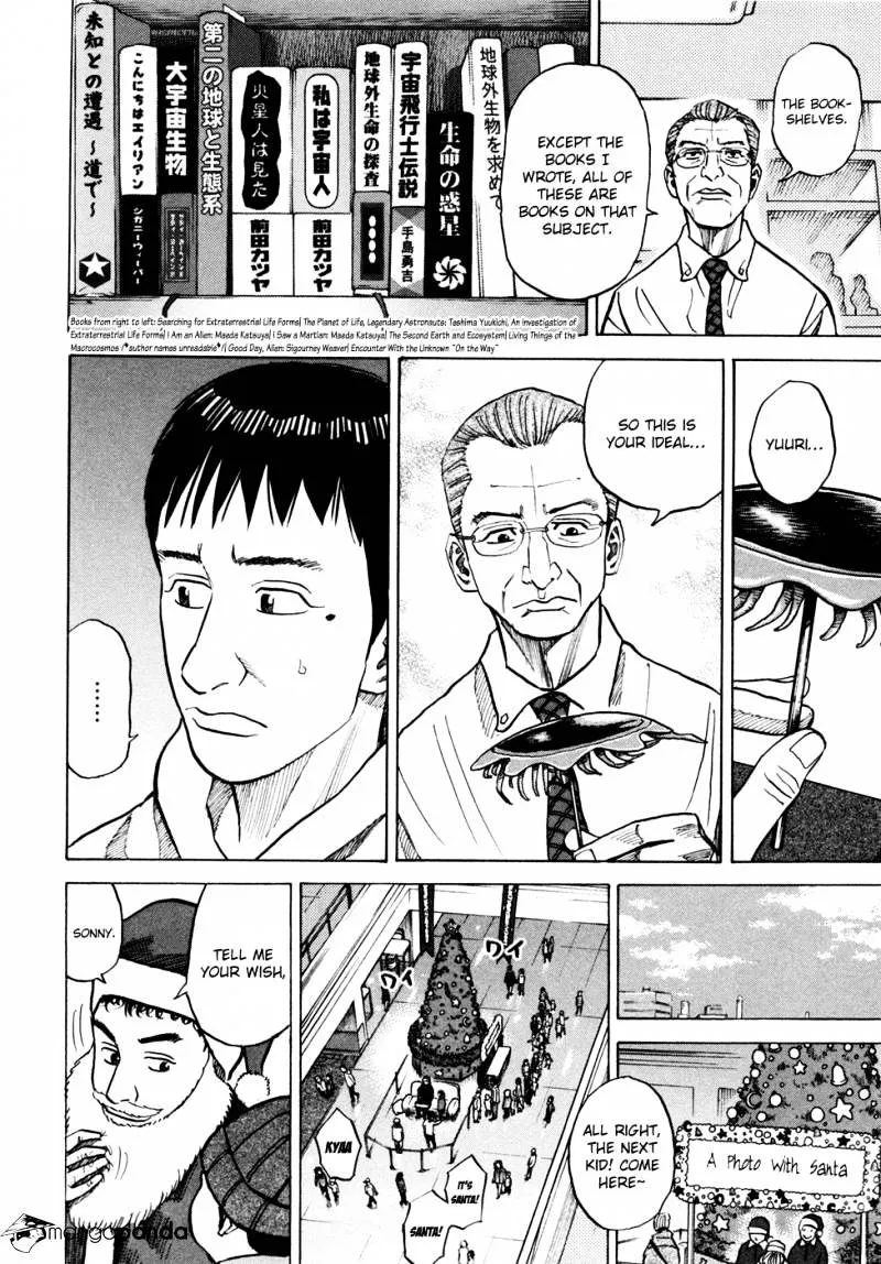 Uchuu Kyoudai Chapter 44 page 9 - 