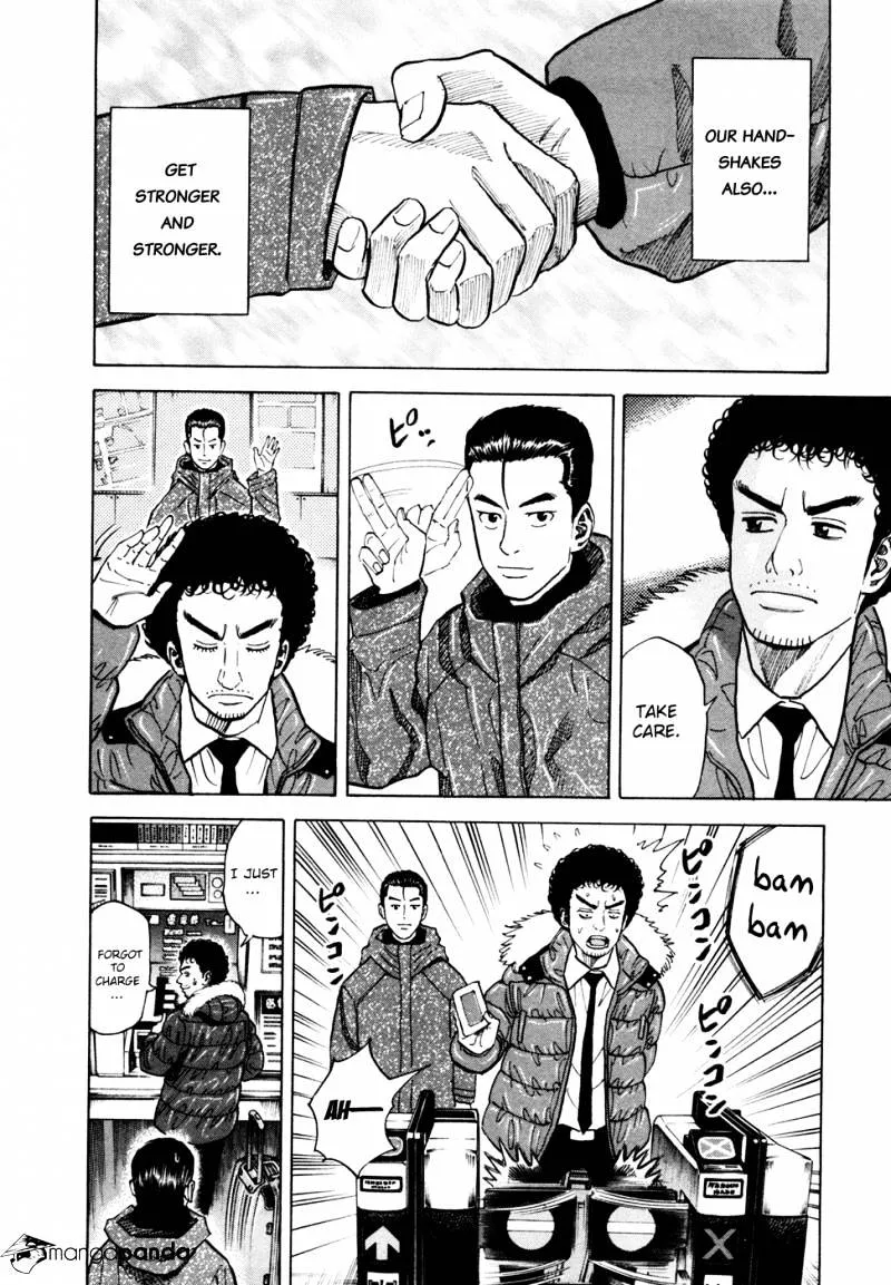 Uchuu Kyoudai Chapter 45 page 15 - 
