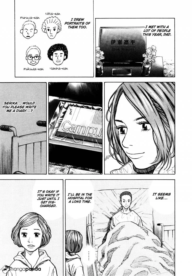 Uchuu Kyoudai Chapter 45 page 4 - 