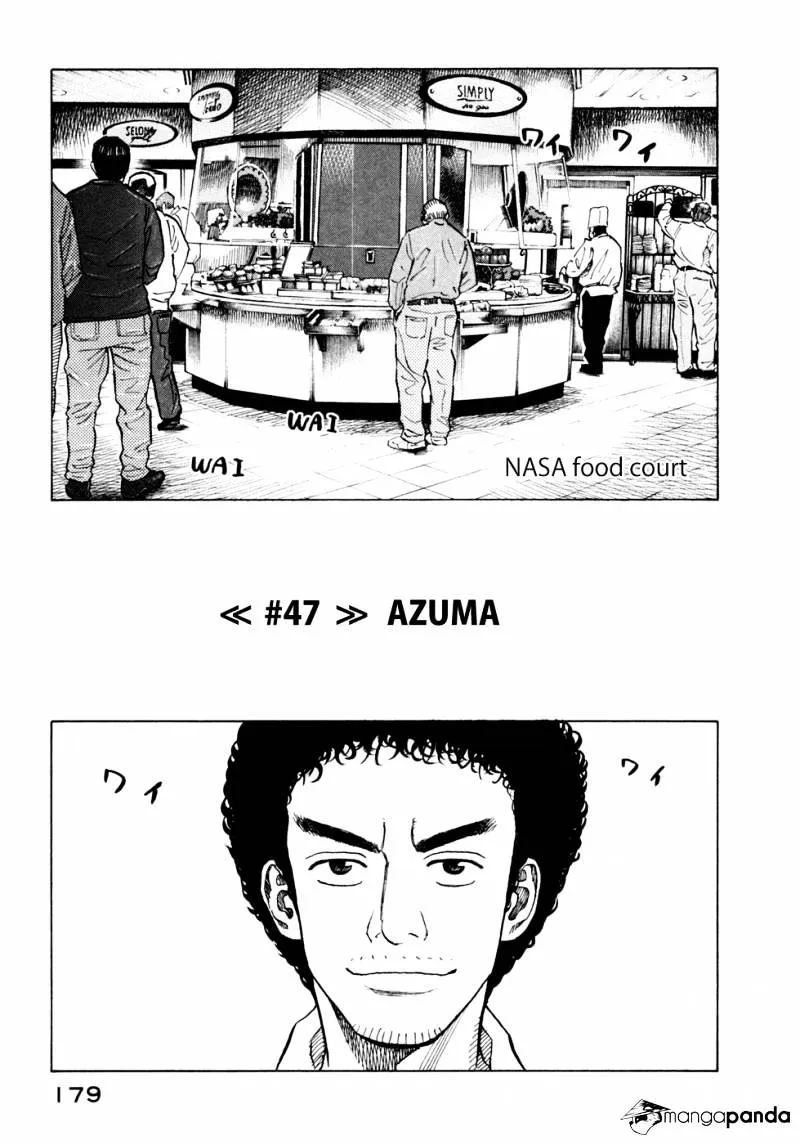 Uchuu Kyoudai Chapter 47 page 2 - 
