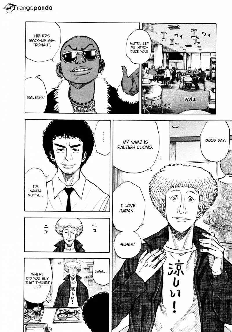 Uchuu Kyoudai Chapter 47 page 3 - 