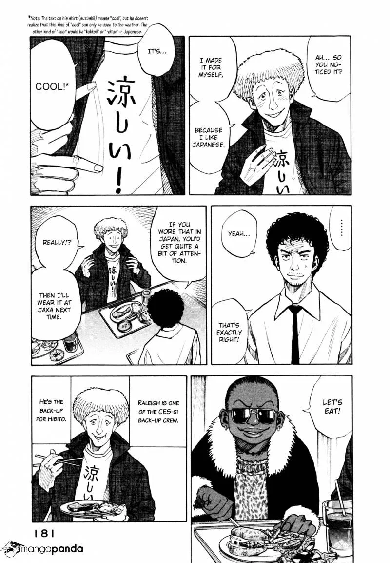 Uchuu Kyoudai Chapter 47 page 4 - 
