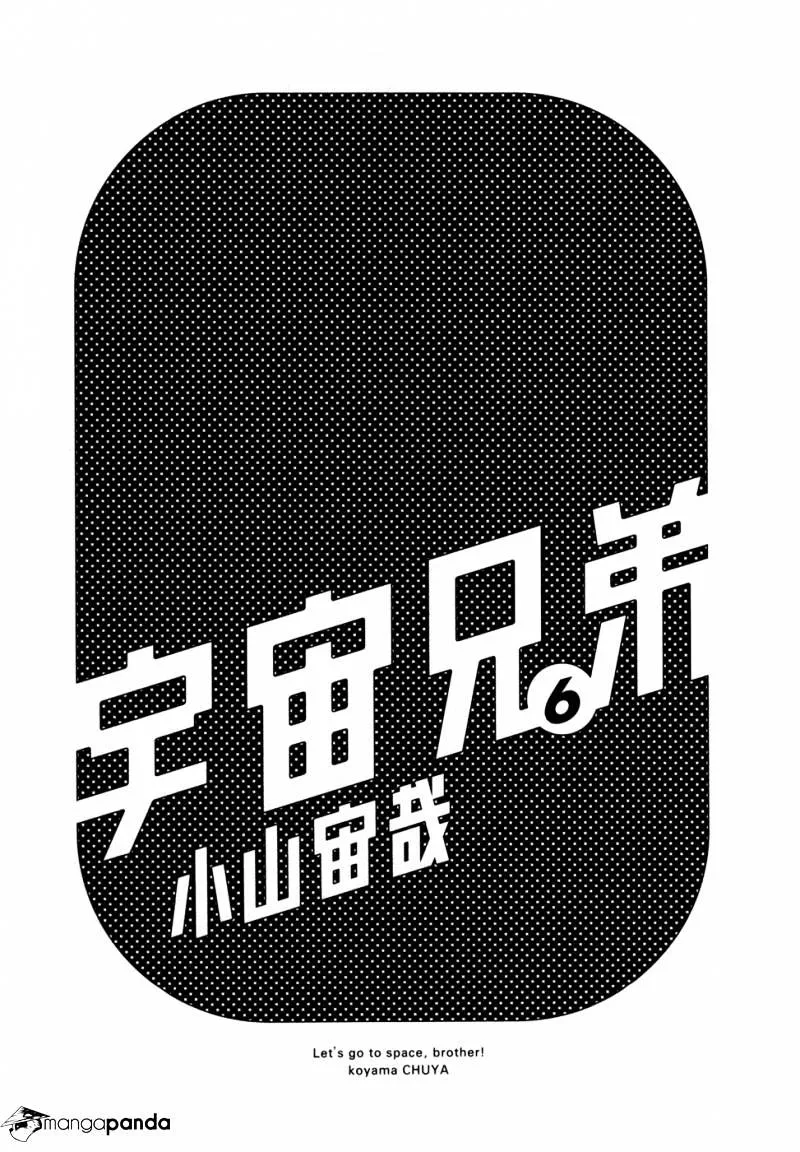 Uchuu Kyoudai Chapter 49 page 3 - 