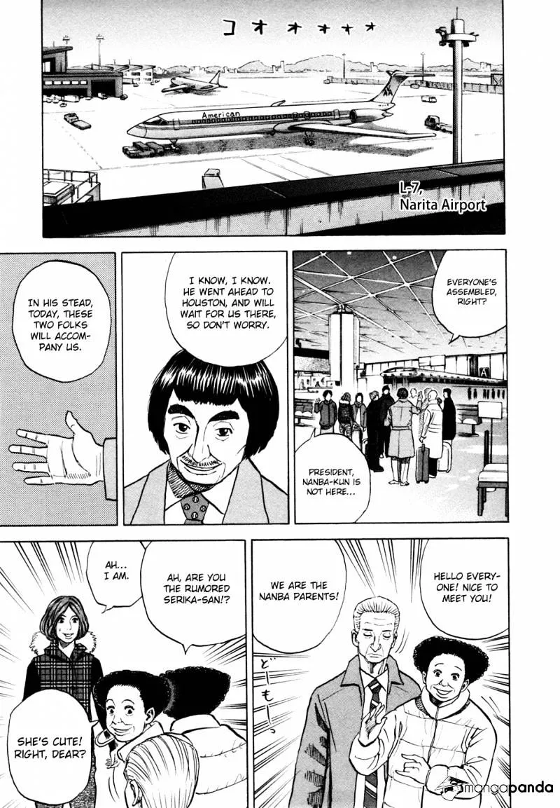 Uchuu Kyoudai Chapter 49 page 23 - 