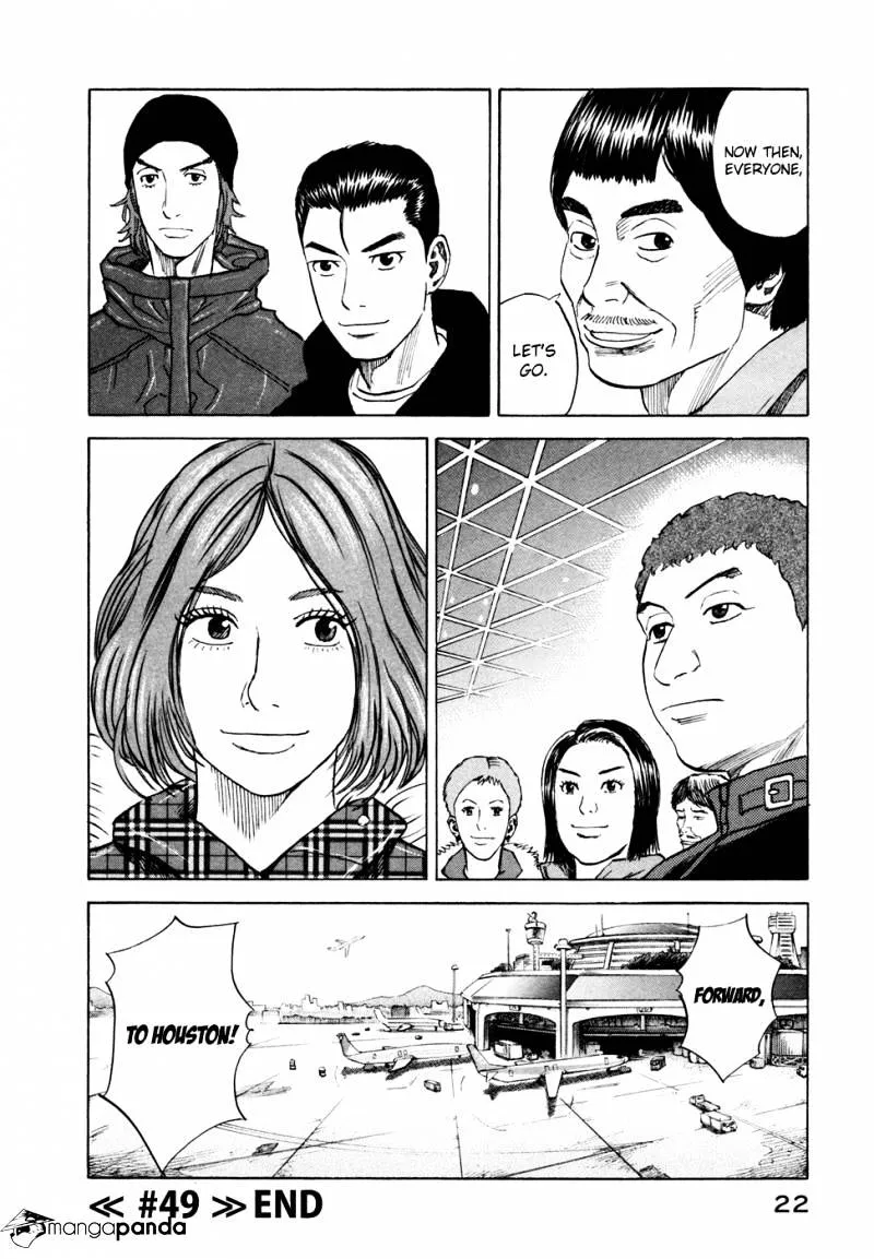 Uchuu Kyoudai Chapter 49 page 24 - 