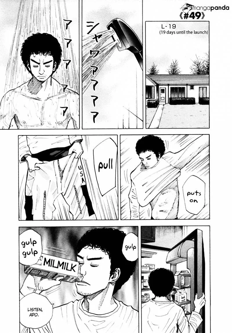 Uchuu Kyoudai Chapter 49 page 5 - 