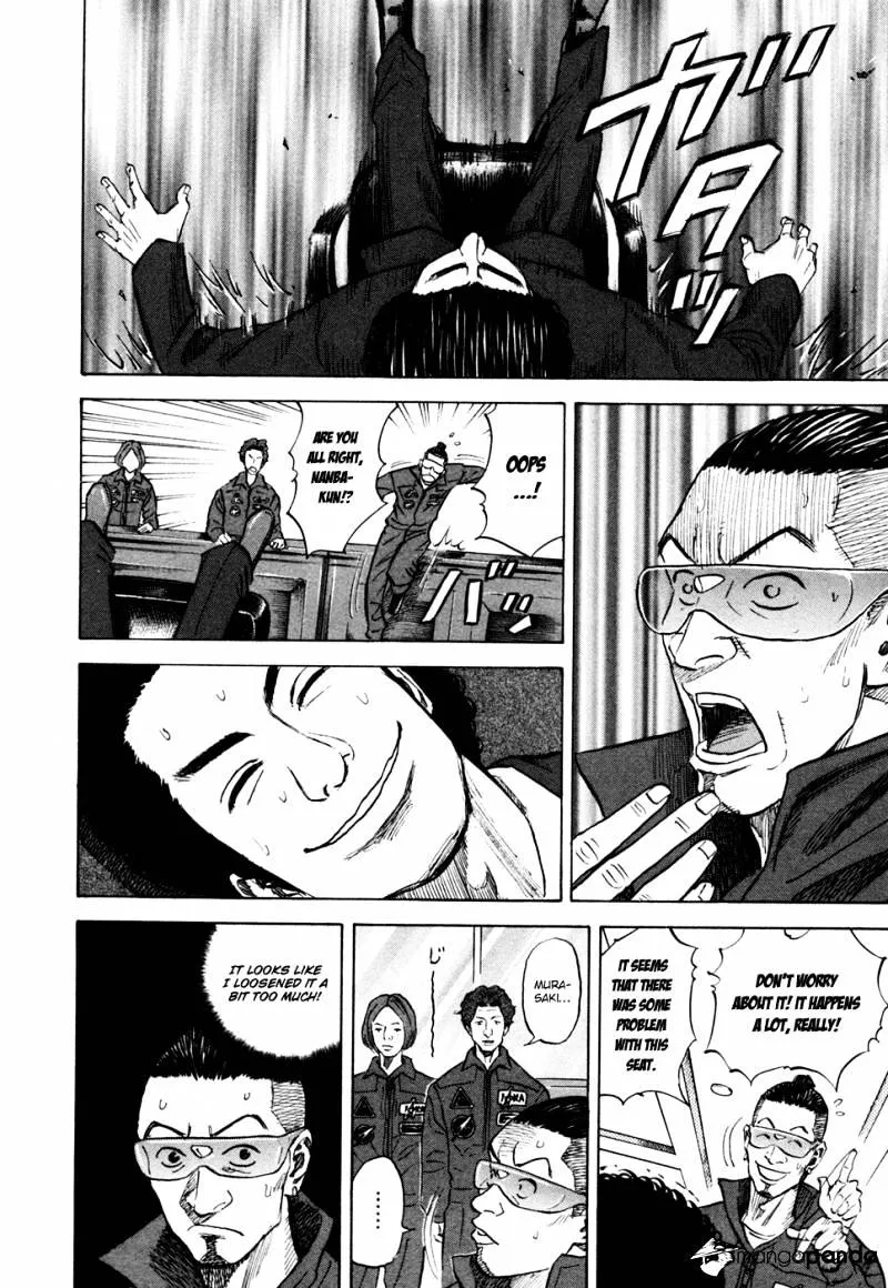 Uchuu Kyoudai Chapter 50 page 17 - 